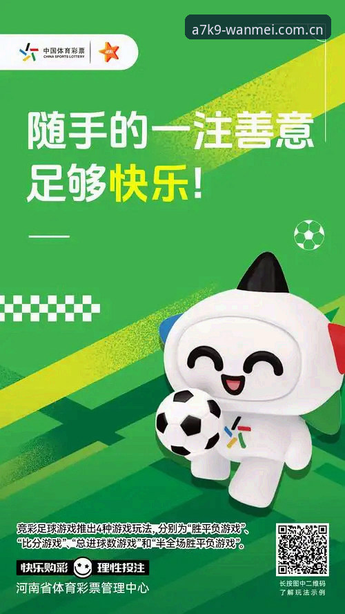 揭秘完美体育官方网址：极致竞猜背后的真相，老用户带你深度体验A7K9版本